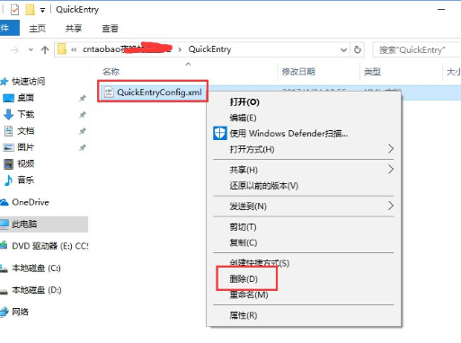 WIN10中千牛常用入口打不开的处理操作过程