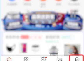 京东app设置默认支付工具的方法教程