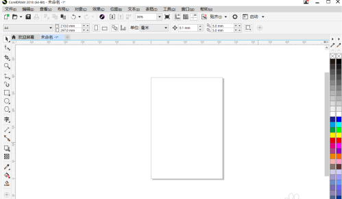 CorelDraw2019怎样调出cmyk调色板？CorelDraw2019调出cmyk调色板的方法