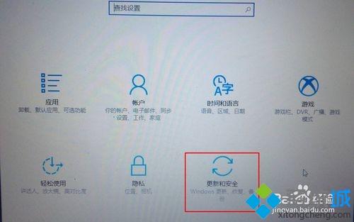 win10怎么恢复系统(1)