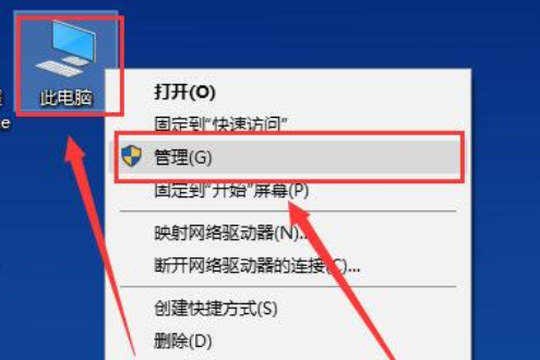 win10待机后鼠标失灵如何解决?win10待机后鼠标失灵的应对办法