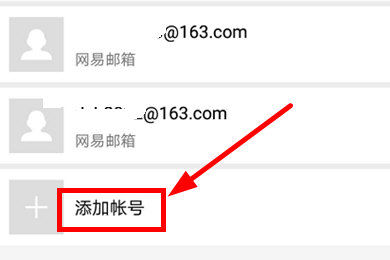 梦幻藏宝阁绑定游戏账号的操作步骤