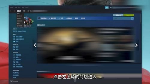 steam购物车怎么查看?steam购物车查看方法