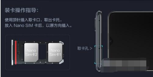 iQOOZ5X卡槽在什么地方?iQOOZ5X卡槽位置介绍