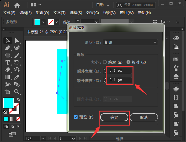 ai怎么自由变换图形？ai自由变换图形步骤方法