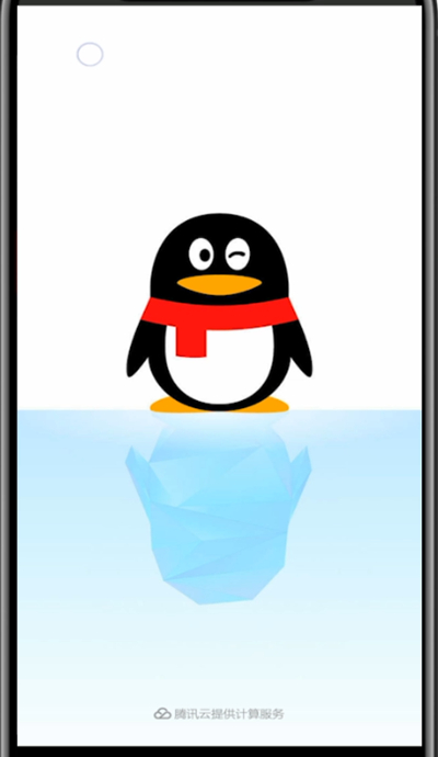 手机qq隐藏达人图标的教程方法