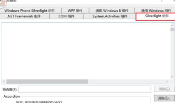 Visual Studio 2010手动添加控件的具体方法