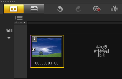 会声会影添加多个滤镜的操作步骤