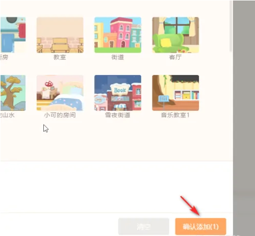 源码编辑器如何添加空地台阶?源码编辑器添加空地台阶的方法