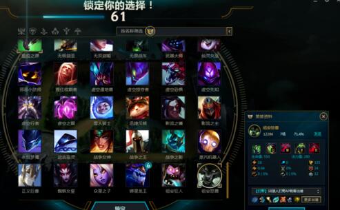 wegame符文推荐不见了怎么办？wegame符文推荐不见了解决办法