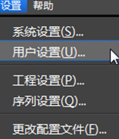 edius更改存储位置的操作方法