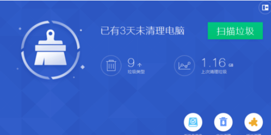 腾讯电脑管家中系统瘦身的使用说明