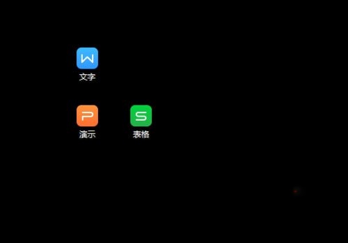 Win7桌面图标有小箭头怎么去掉?Win7去掉桌面图标小箭头的方法(6)