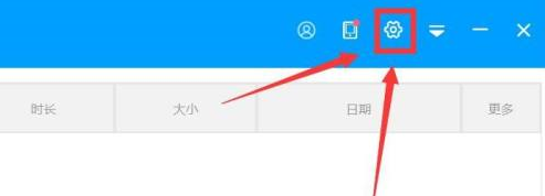 EV录屏如何更改录屏视频文件?EV录屏更改录屏视频文件的方法