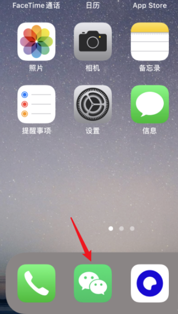 苹果已安装app怎么分享 苹果已安装app分享操作方法