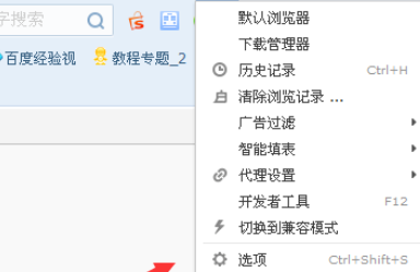 搜狗浏览器设置最小化托盘的具体使用教程