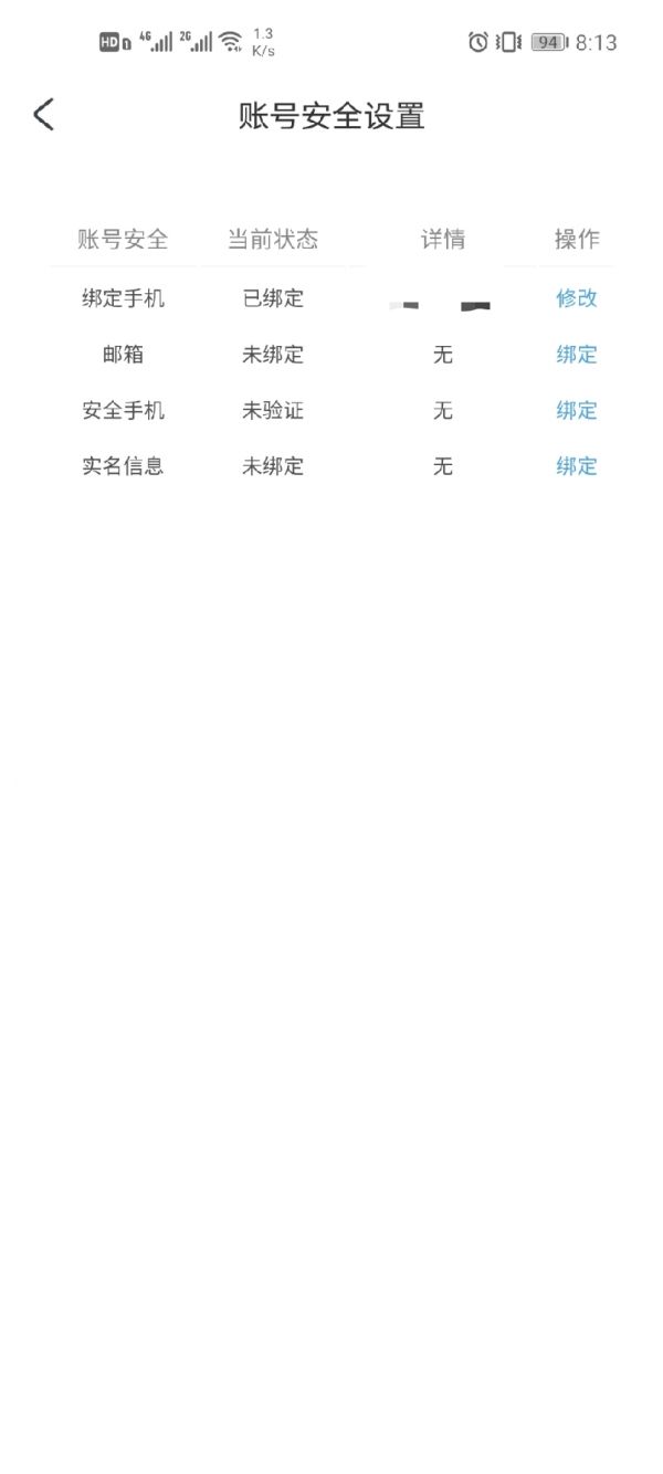 米游社账号怎么解除绑定 米游社账号解除绑定具体操作步骤