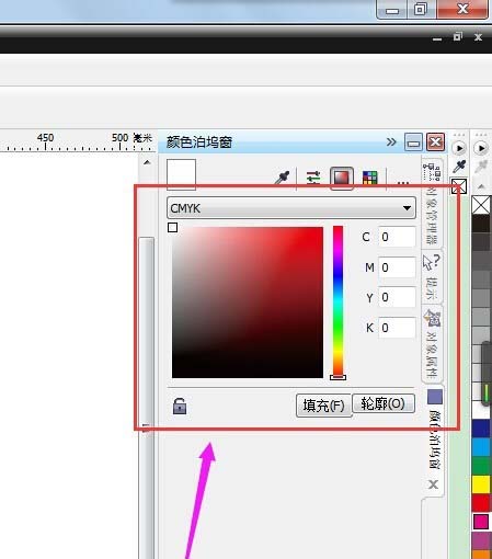 CorelDraw X4给图形上色的详细操作方法
