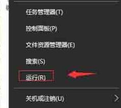 WIN10系统找不到d盘的处理操作方法