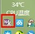 onenote怎么用？onenote使用方法