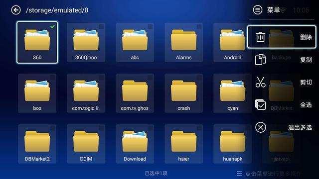 安卓系统的这些功能秒杀苹果IOS,每一个都很强大!