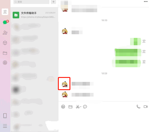 电脑微信怎么看好友朋友圈?电脑微信查看好友朋友圈的方法