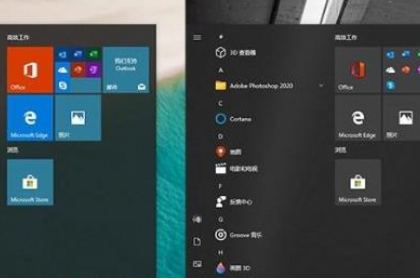 win10新开始菜单怎么开启?win10新开始菜单的开启方法(2)