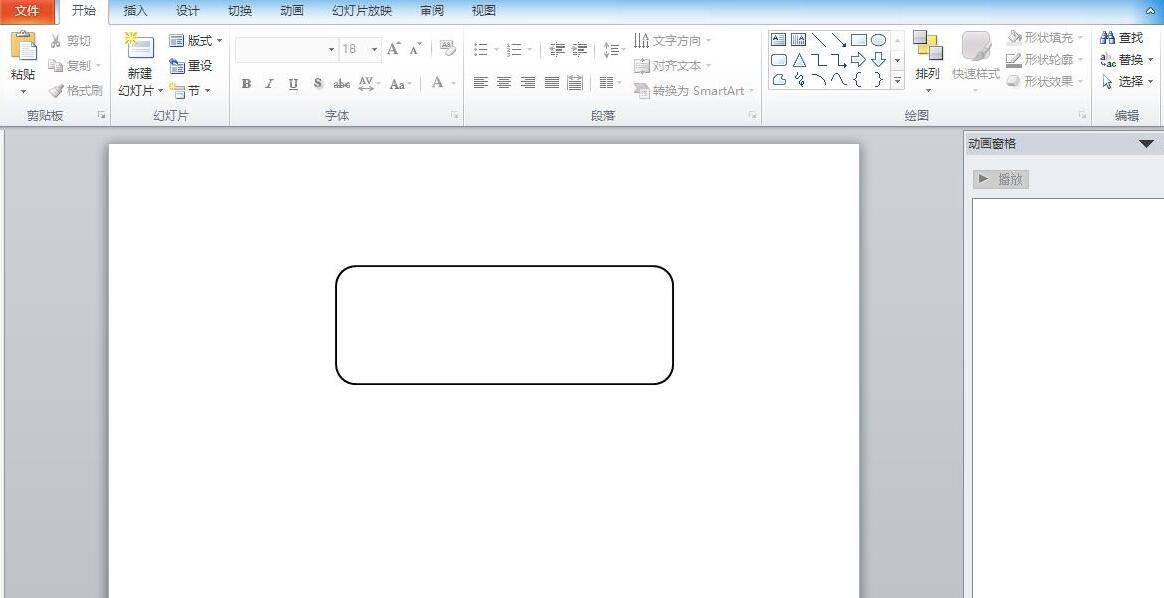 PPT怎么设计客车并添加动画效果 PPT设计客车并添加动画效果的操作教程