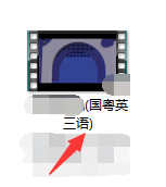 暴风影音中更改配音的具体操作步骤