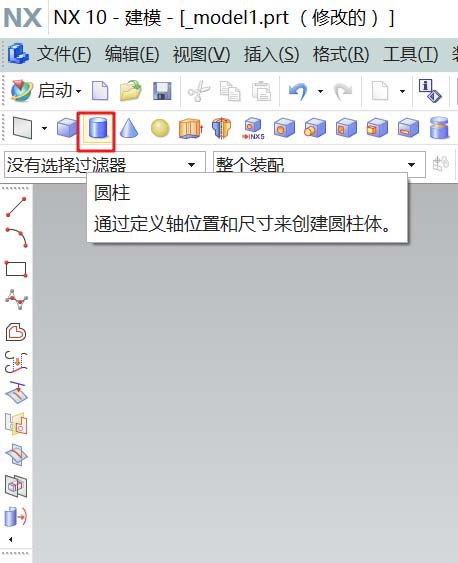 UG设计车削零件图像的操作方法