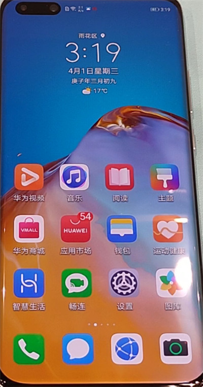 华为p40pro中设置锁屏密码的方法教程