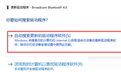 win10蓝牙用不了怎么办?win10蓝牙用不了解决方法