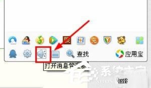 qq聊天记录在哪个文件夹?qq聊天记录位置在哪?(4)