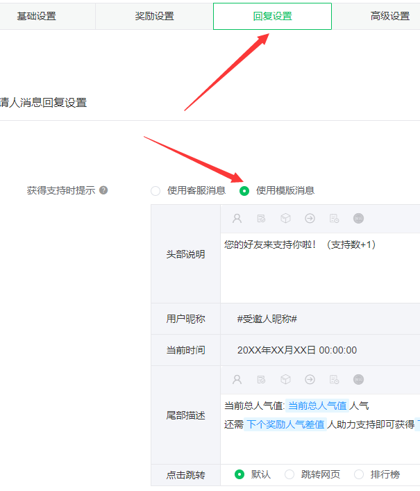 公众号海报怎么弄,微信公众号自动生成带头像和二维码海报的步骤