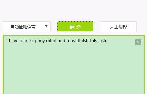 wps2007将文档中英文翻译成中文的具体方法