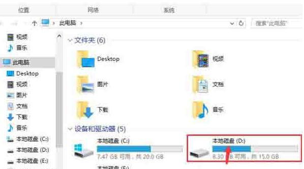 WIN10系统找不到d盘的处理操作方法