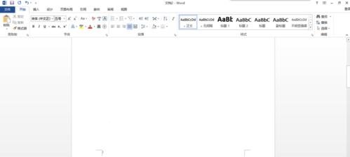 word2013清除第一页页码的操作方法