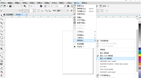 CorelDraw2019怎样调出cmyk调色板？CorelDraw2019调出cmyk调色板的方法
