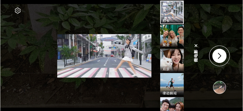 荣耀50Pro拍照怎么样?荣耀50Pro拍照功能详解