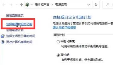 Win11键盘不能用怎么办?Win11按键失灵解决办法