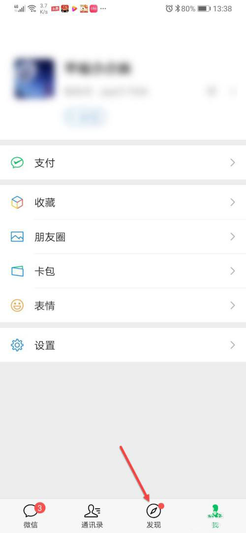 微信朋友圈怎么设置蓝色字体?微信朋友圈设置蓝色字体详细操作步骤