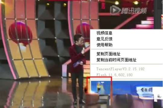 腾讯视频黑屏了怎么办?腾讯视频黑屏的解决方法(1)