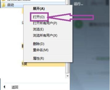 vnc怎么设置开机启动 vnc设置开机自启动方法