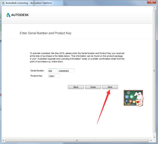 3dmax2019激活详细操作步骤