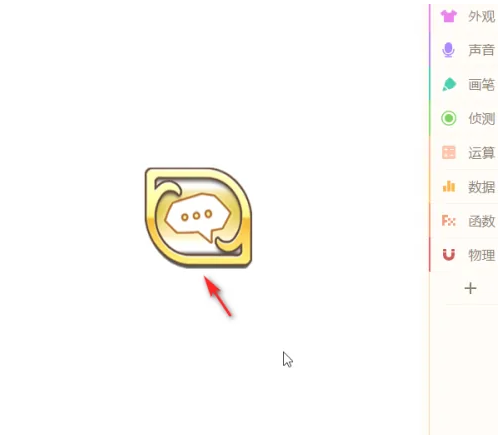 源码编辑器如何添加留言界面?源码编辑器添加留言界面的方法