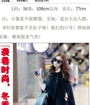 淘宝助理中快速批量发布商品的操作教程