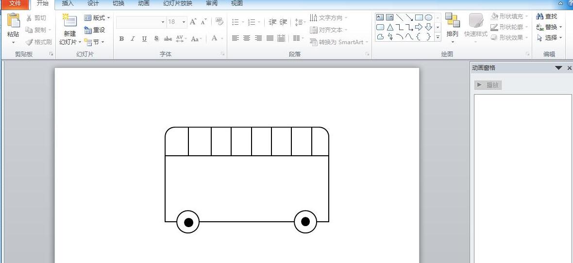 PPT怎么设计客车并添加动画效果 PPT设计客车并添加动画效果的操作教程