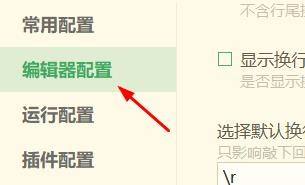 hbuilderx怎么开启鼠标悬停预览?hbuilderx开启鼠标悬停预览方法