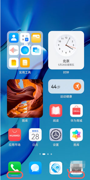 鸿蒙系统我的服务怎么关闭?鸿蒙系统关闭我的服务的方法