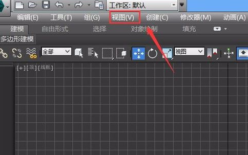 3Ds MAX安全框设置的操作步骤